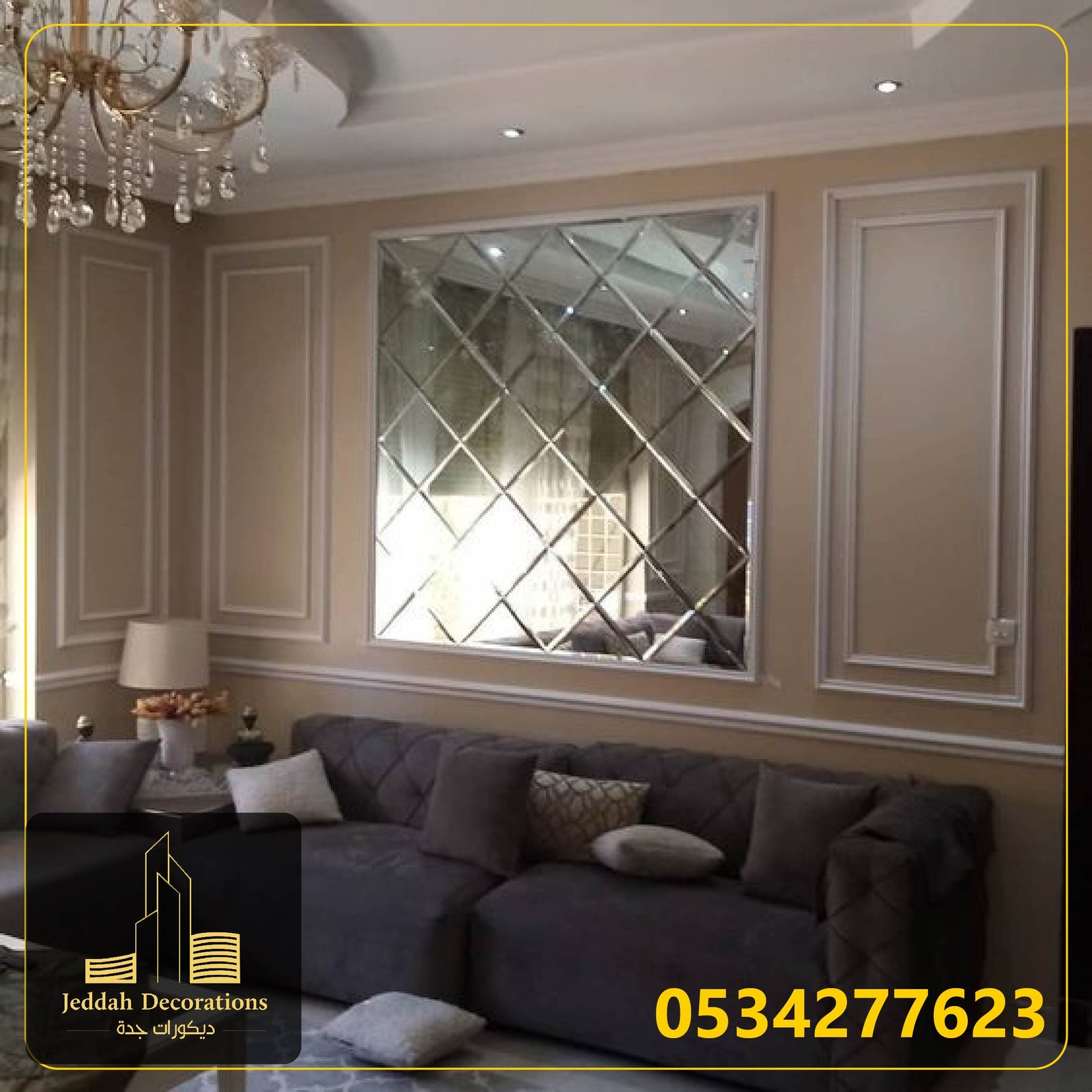 معلم ديكورات ودهانات جدة | افضل معلم ديكور و دهان بجدة | 0534277623